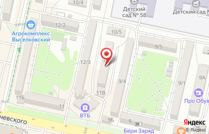 Рекламное агентство Ardmad Design на карте