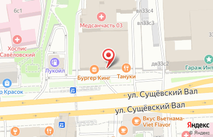 Магазин орехов сухофруктов и специй на улице Сущёвский Вал на карте
