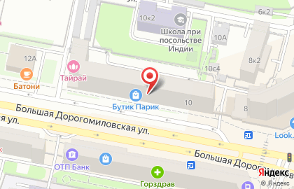 Ортопедический салон ОРТЕКА ДОРОГОМИЛОВСКАЯ на Большой Дорогомиловской улице на карте
