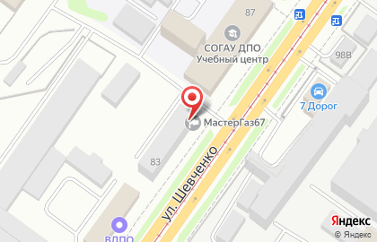 IT-компания Энергосоюз на улице Шевченко на карте