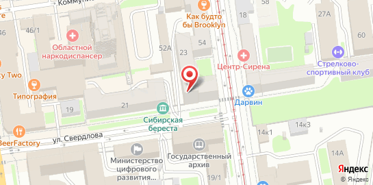 Медицинский центр Флебология № 1 на Серебренниковской улице на карте