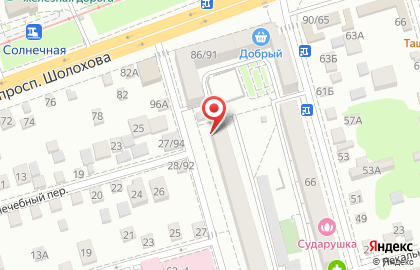 Мини-отель Эконом Класс в Ростове-на-Дону на карте