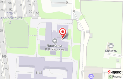 Лицей им. В.В. Карпова на карте