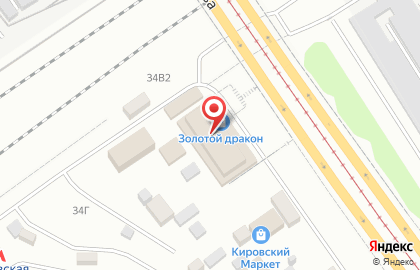 Стрекоза, ИП Кузьмина П.Э. на проспекте Кирова на карте