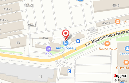 Федеральная сеть магазинов автозапчастей для корейских автомобилей Авто-кореец на улице Владимира Высоцкого на карте