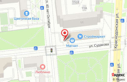 Магазин товаров для дома 1000 мелочей в Москве на карте