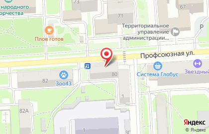 Садовый центр Лето на Профсоюзной улице на карте