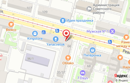 Магазин медицинской одежды Elit на Революционной улице на карте