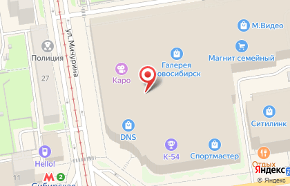 Ювелирная мастерская Лукиных в Центральном районе на карте