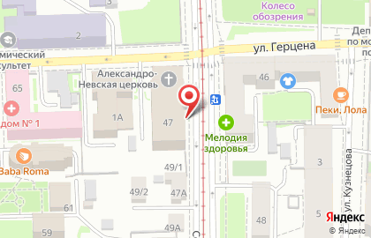 Томский филиал Рослесинфорг на Советской улице на карте