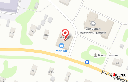 Супермаркет Магнит на улице Леселидзе на карте