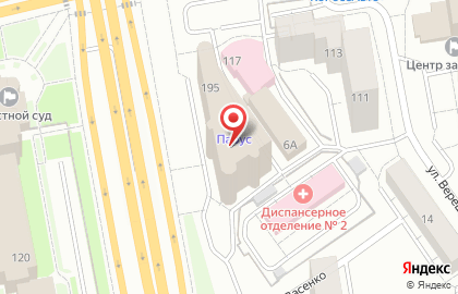 Юридическое бюро Перегонцев и Партнеры на улице Ясной на карте