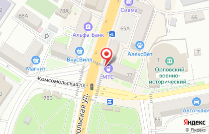 Офис продаж Билайн в Заводском районе на карте