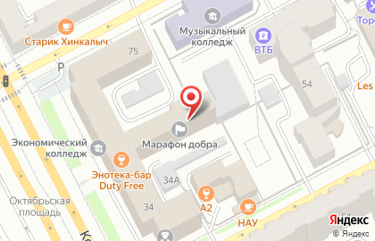 Следственное управление Следственного комитета РФ по Пермскому краю в Перми на карте