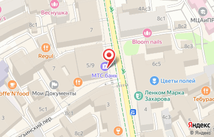 Салон связи МТС в Тверском районе на карте