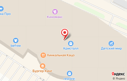Магазин обуви Crocs на улице Дмитрия Менделеева на карте