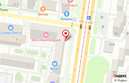 Магазин Летопись в Барнауле на карте
