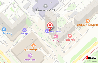 Образовательный центр Consul на улице Блюхера на карте