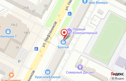 Мини-маркет Братья на улице Нефтяников на карте