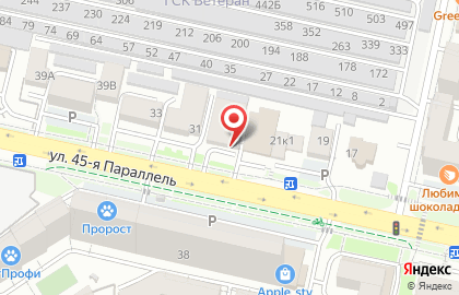 Магазин Парфюм-престиж в Ставрополе на карте