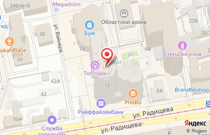 Академия развития интеллекта AMAKids на улице Вайнера на карте