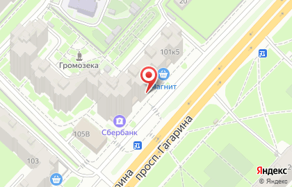 Магазин Бристоль на проспекте Гагарина, 101 к 5 на карте