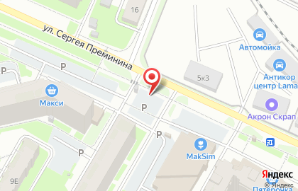 Киоск по продаже фруктов и овощей на улице Сергея Преминина на карте
