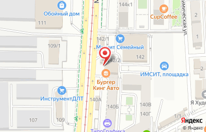 Магазин автотоваров Emex на Московской улице на карте