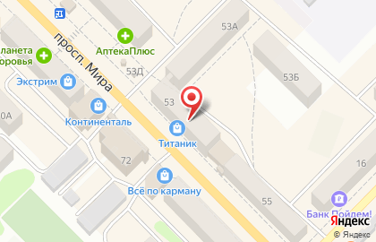 Магазин автозапчастей Автодеталь, магазин автозапчастей в Кирово-Чепецке на карте