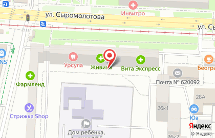 Интернет-магазин Триал 4х4 на улице Сыромолотова на карте