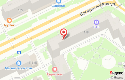 Аптека Фармация на Воскресенской улице, 118 на карте