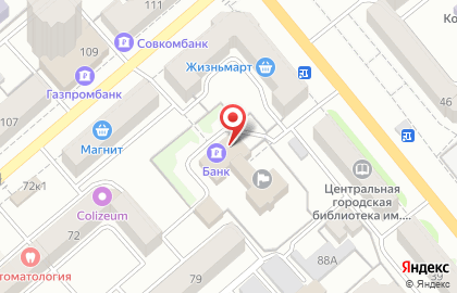 Акционерный коммерческий инвестиционный банк КУРГАН на улице Гоголя, 78 на карте