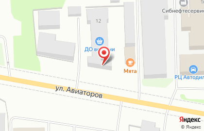 Пивоваренный завод До встречи на улице Авиаторов на карте