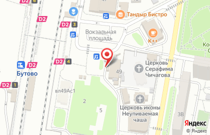 Парикмахерская в Южном Бутово на карте