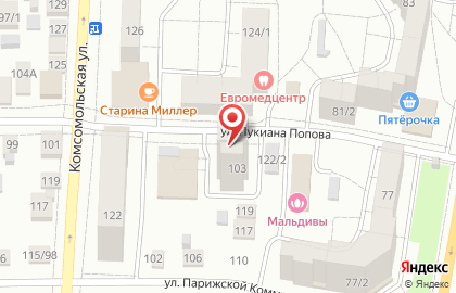 Автомат по продаже питьевой воды Осмос56 в переулке Попова на карте