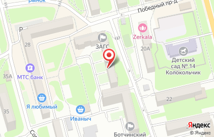 Аптека Здоровье на Советской улице на карте