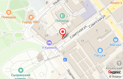 Сызранский визовый центр на карте