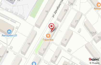 Кафе Горилка на улице Декабристов на карте