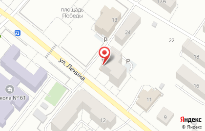 Страховая компания СберСтрахование на улице Ленина на карте