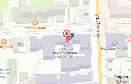 Вятский государственный университет на улице Ленина, 111 на карте