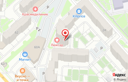 Салон Beauty studio на улице Алексеева на карте