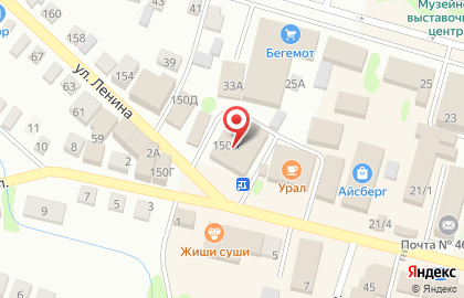 Магазин косметики и бытовой химии Магнит Косметик на улице Ленина, 150З на карте