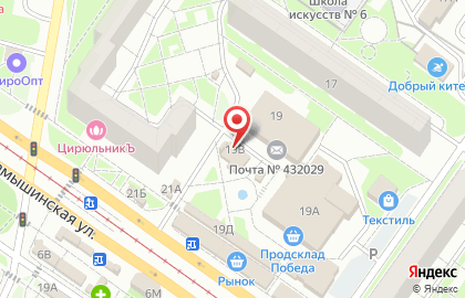 Мастерская по изготовлению ключей, заточке инструментов и коньков на карте