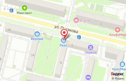 Продуктовый магазин Реал в Зареченском районе на карте