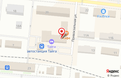 Комиссионный магазин КомиссионТорг на Привокзальной улице на карте
