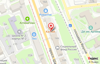 Комиссионный магазин Центр на проспекте Шахтёров на карте