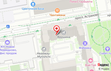 Салон красоты Мастер на проспекте Астрахова в Мытищах на карте