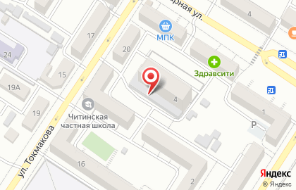 Магазин бытовой химии в Чите на карте