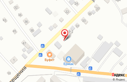 Магазин Ермак на улице Просвещения на карте