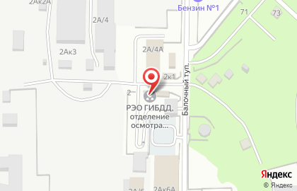 Регистрационно-экзаменационный отдел ГИБДД Управления МВД России по г. Новокузнецку в Новокузнецке на карте